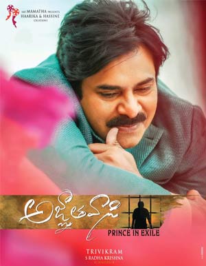Agnyaathavaasi Telugu Movie - Show Timings