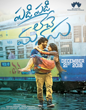 Padi Padi Leche Manasu Telugu Movie