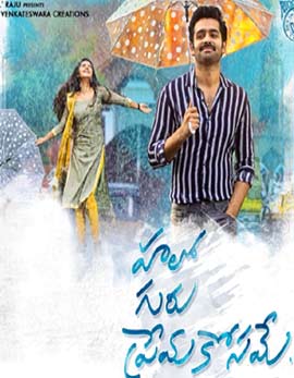 Hello Guru Prema Kosame Movie Review, Rating, Story, Cast and Crew Hello Guru Prema Kosame Movie Review, Rating, Story, Cast and Crew
