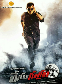 Race-Gurram -review-review 