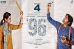 latest stills 96, 96 Kollywood movie, 96 tamil movie, Varsha bollamma