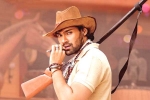 Santosh Srinivas, Nabha Natesh, alludu adhurs trailer is impressive, Bellamkonda sreenivas