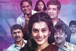 Anando Brahma movie review, Anando Brahma rating, anando brahma movie review rating story cast and crew, Anando brahma movie review