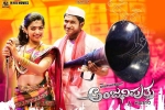 Anjaniputra posters, Anjaniputra Sandalwood movie, anjaniputra kannada movie, Kannada movies Anjaniputra posters, Anjaniputra Sandalwood movie, anjaniputra kannada movie, Kannada movies