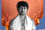 Ante Sundaraniki Nani, Nani, nani s surprise gift from ante sundaraniki is here, Homam