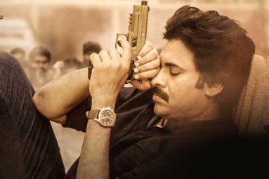 Bheemla Nayak First Song Is A Super Hit Bheemla Nayak First Song Is A Super Hit