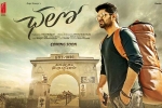 Rashmika Mandanna, review, chalo telugu movie, Dmd