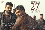 Chekka Chivantha Vaanam cast and crew, review, chekka chivantha vaanam tamil movie, Jyothika