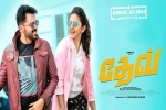 Dev Tamil, latest stills Dev, dev tamil movie, Harris jayaraj Dev Tamil, latest stills Dev, dev tamil movie, Harris jayaraj