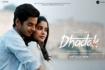 Dhadak Hindi, latest stills Dhadak, dhadak hindi movie, Dhadak official trailer