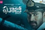 Ghazi official, review, ghazi telugu movie, 20 telugu official trailer