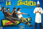 Hushaaru movie, Tejus Kancherla, hushaaru telugu movie, Tejus kancherla