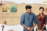 review, Jaanu Telugu, jaanu telugu movie, Ok jaanu