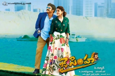 Jai Simha Telugu Movie