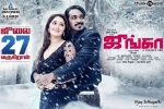 story, story, junga tamil movie, Siddharth vipin