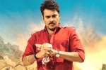 Katamarayudu, Katamarayudu reviews, katamarayudu day one collections, Kamal kamaraju