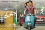 Maharshi cast and crew, Maharshi movie, maharshi telugu movie, Mt everest