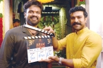 Aham Brahmasmi, Aham Brahmasmi grand launch, ram charan launches manchu manoj s aham brahmasmi, Manchu manoj