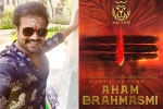 Manchu Manoj next movie, Manchu Manoj comeback film, manchu manoj s next film titled aham brahmasmi, Manchu manoj