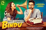 review, Ayushmann Khurrana, meri pyaari bindu hindi movie, Maneesh sharma