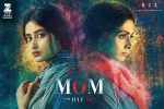 review, review, mom hindi movie, Akshaye khanna