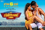 Mr. Chandramouli official, latest stills Mr. Chandramouli, mr chandramouli tamil movie, Regina cassandra