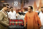 N.T.R: Mahanayakudu Tollywood movie, latest stills N.T.R: Mahanayakudu, n t r mahanayakudu telugu movie, Nbk films N.T.R: Mahanayakudu Tollywood movie, latest stills N.T.R: Mahanayakudu, n t r mahanayakudu telugu movie, Nbk films