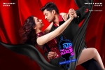 Naa Nuvve Telugu, Naa Nuvve posters, naa nuvve telugu movie, Tanikella bharani