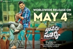 story, story, naa peru surya telugu movie, Lagadapati story, story, naa peru surya telugu movie, Lagadapati