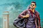 Anu Emmanuel, Naa Peru Surya review, naa peru surya pre release business updates, Lagadapati Anu Emmanuel, Naa Peru Surya review, naa peru surya pre release business updates, Lagadapati