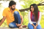 Needi Naadi Oke Katha rating, Needi Naadi Oke Katha movie story, needi naadi oke katha movie review rating story cast and crew, Krishna vijay