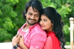 Neno Rakam rating, Neno Rakam rating, neno rakam movie review, Neno rakam rating