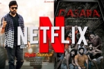 Netflix Indian movies, Netflix Telugu films, netflix buys a series of telugu films, Kalyanram