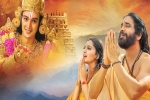 K Raghavendra Rao, Om Namo Venkatesaya trailer, om namo venkatesaya trailer talk, Vimala raman K Raghavendra Rao, Om Namo Venkatesaya trailer, om namo venkatesaya trailer talk, Vimala raman