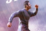 Radhe Shyam theatrical rights, Radhe Shyam theatrical rights, prabhas radhe shyam trailer date locked, Tseries