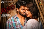 RX 100 posters, 2018 Telugu movies, rx 100 telugu movie, Paayal rajput