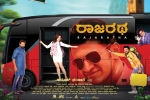 Avantika Shetty, Rajaratha posters, rajaratha kannada movie, Kannada movies Avantika Shetty, Rajaratha posters, rajaratha kannada movie, Kannada movies