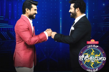 Ram Charan And NTR Offer A Treat Through Evaru Meelo Koteeswarulu