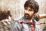Ramarao On Duty, Ramarao On Duty trailer news, ravi teja s ramarao on duty trailer is here, Divyansha