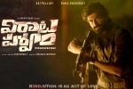 Viraata Parvam news, Viraata Parvam first look, rana s viraata parvam first glimpse is quite interesting, Nivetha pethuraj