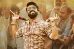 Ram Charan, Rangasthalam 1985 new, rangasthalam 1985 trailer talk, Rangasthalam 1985