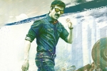 Touch Chesi Chudu release date, Touch Chesi Chudu first look, ravi teja s touch chesi chudu first look is here, Raja the great Touch Chesi Chudu release date, Touch Chesi Chudu first look, ravi teja s touch chesi chudu first look is here, Raja the great