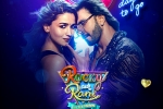 Rocky Aur Rani Kii Prem Kahaani deals, Karan Johar, karan johar surprises with the business of rocky aur rani kii prem kahaani, Kahaani