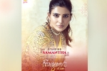 Samantha news, Samantha updates, samantha s first international film locked, Philip john
