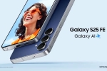 Samsung Galaxy S25 FE features, Samsung Galaxy S25 FE features, samsung galaxy s25 fe launched in india, Samsung galaxy Samsung Galaxy S25 FE features, Samsung Galaxy S25 FE features, samsung galaxy s25 fe launched in india, Samsung galaxy