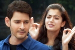 Sarileru Neekevvaru rating, Mahesh Babu movie review, sarileru neekevvaru movie review rating story cast and crew, Sarileru neekevvaru movie review