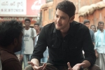 Sarileru Neekevvaru, Sarileru Neekevvaru release date, sarileru neekevvaru teaser is here, Sarileru neekevvaru teaser