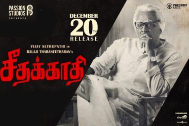 Seethakaathi Tamil Movie