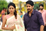 Shailaja Reddy Alludu movie rating, Shailaja Reddy Alludu telugu movie review, shailaja reddy alludu movie review rating story cast and crew, Shailaja reddy alludu movie review