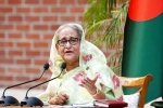 , , us clarification about bangladesh unrest sheikh s hasina first statement, Brothers